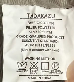 Unknown recalled product
