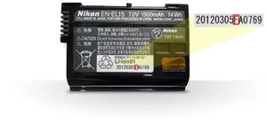 Nikon recalled product