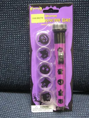 Atico International USA recalled product