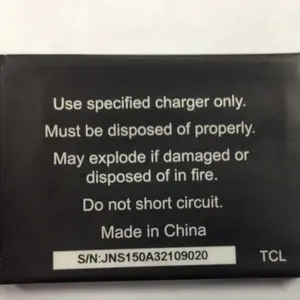 Summer Infant recalled product
