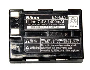 Nikon recalled product