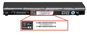 Panasonic recalled product